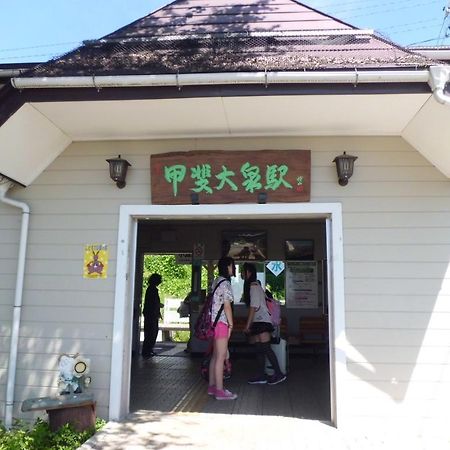 Yatsugatake Izumiso 호텔 호쿠토 외부 사진