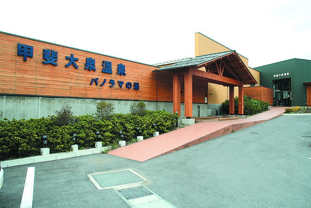 Yatsugatake Izumiso 호텔 호쿠토 외부 사진