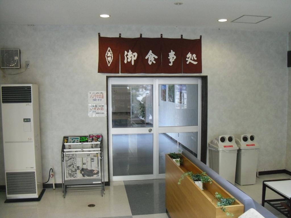 Yatsugatake Izumiso 호텔 호쿠토 외부 사진