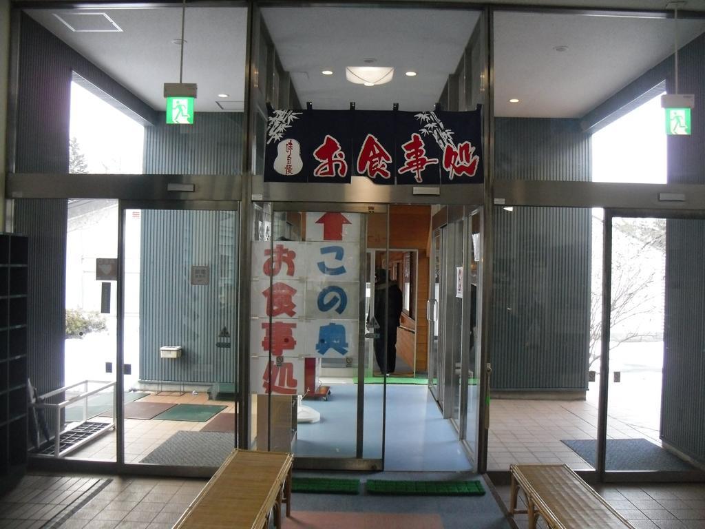 Yatsugatake Izumiso 호텔 호쿠토 외부 사진